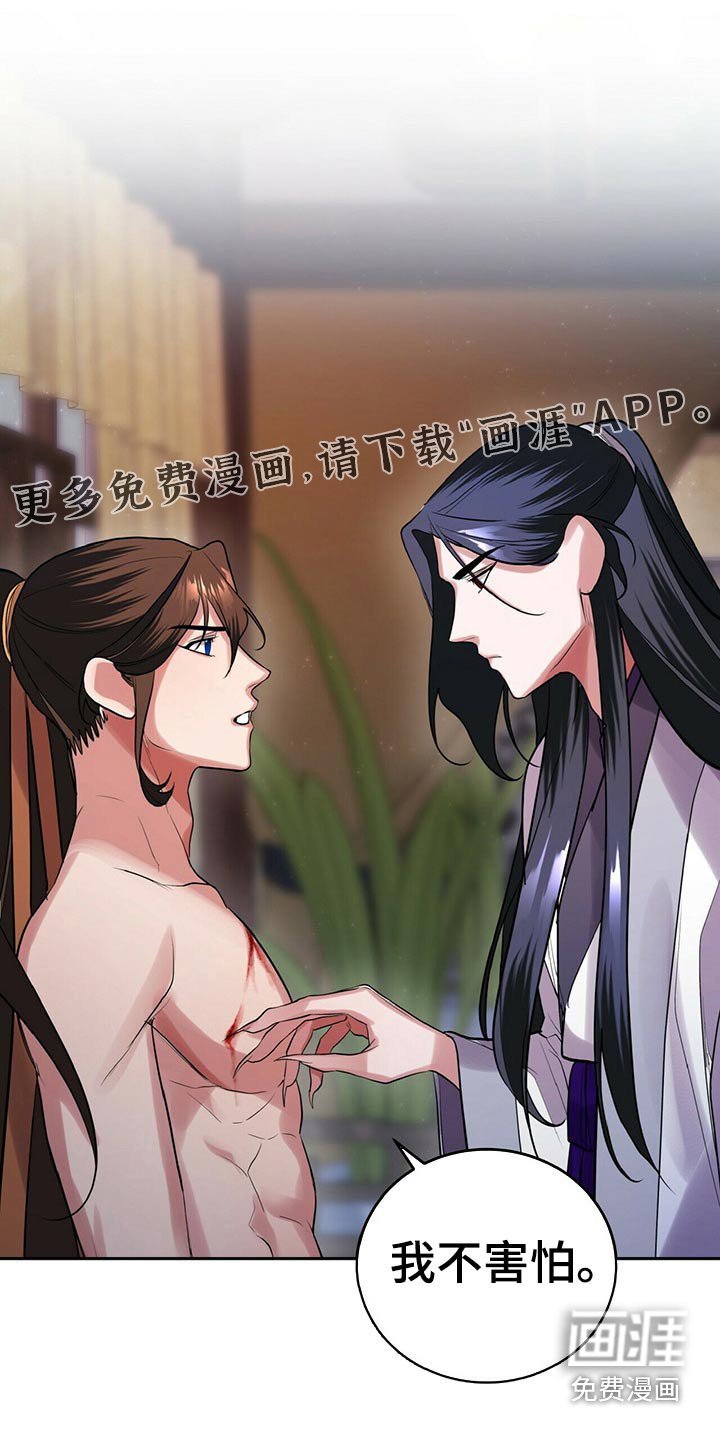 第37章：感觉不一样
