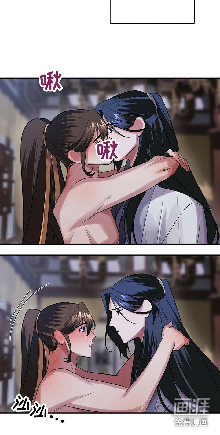 第37章：感觉不一样