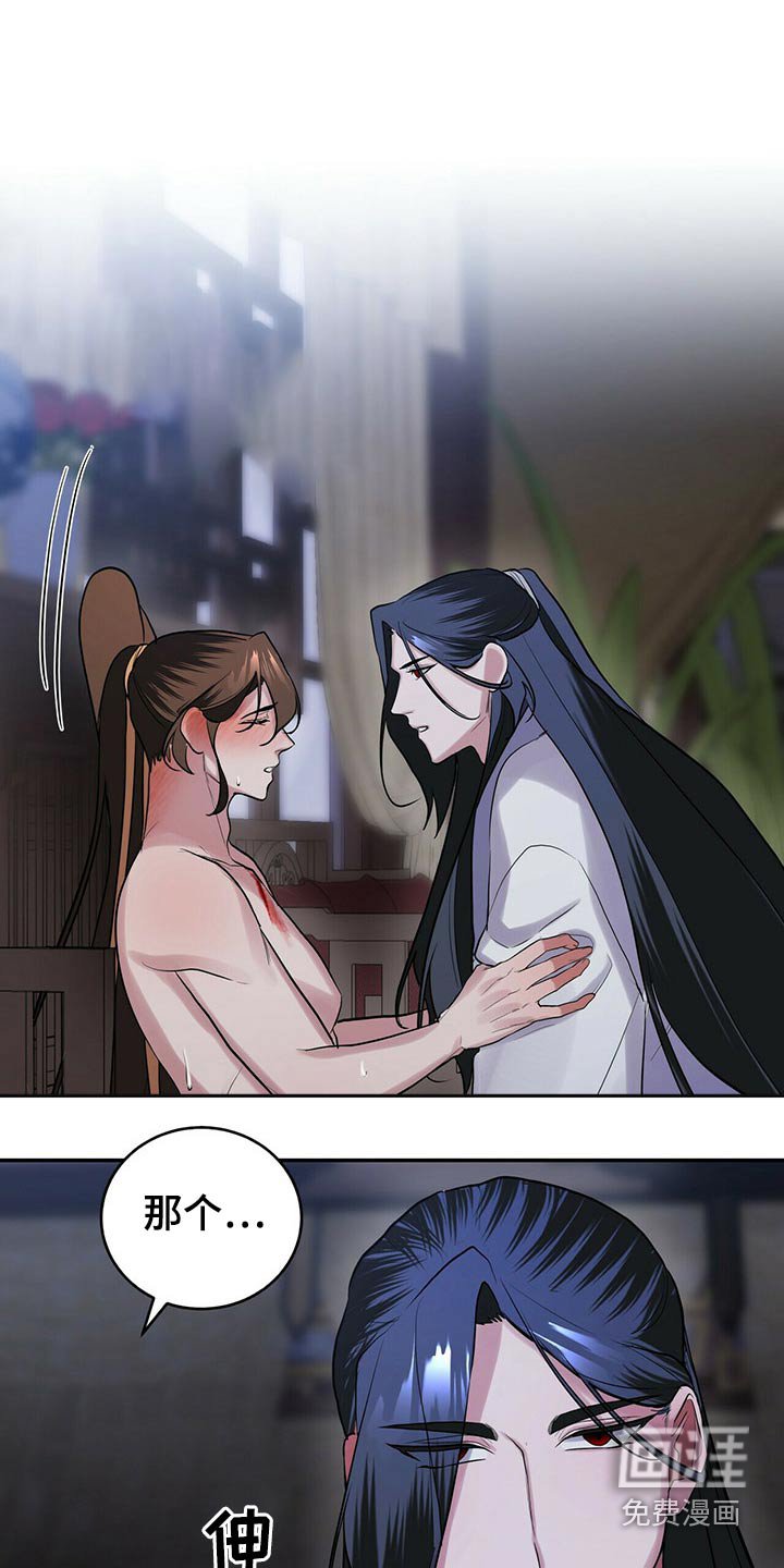第37章：感觉不一样