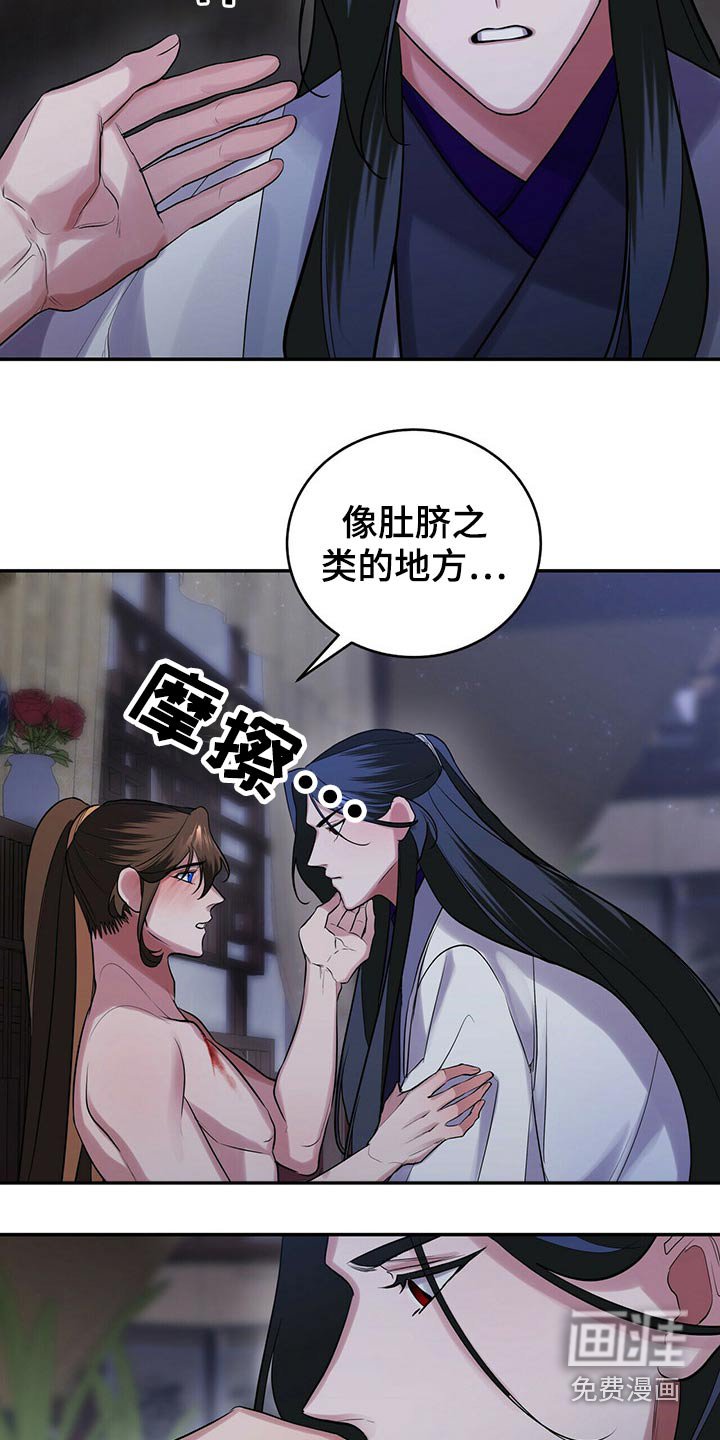 第37章：感觉不一样