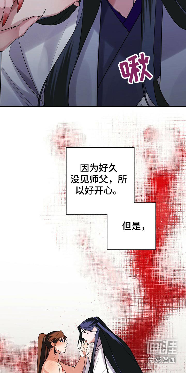 第37章：感觉不一样