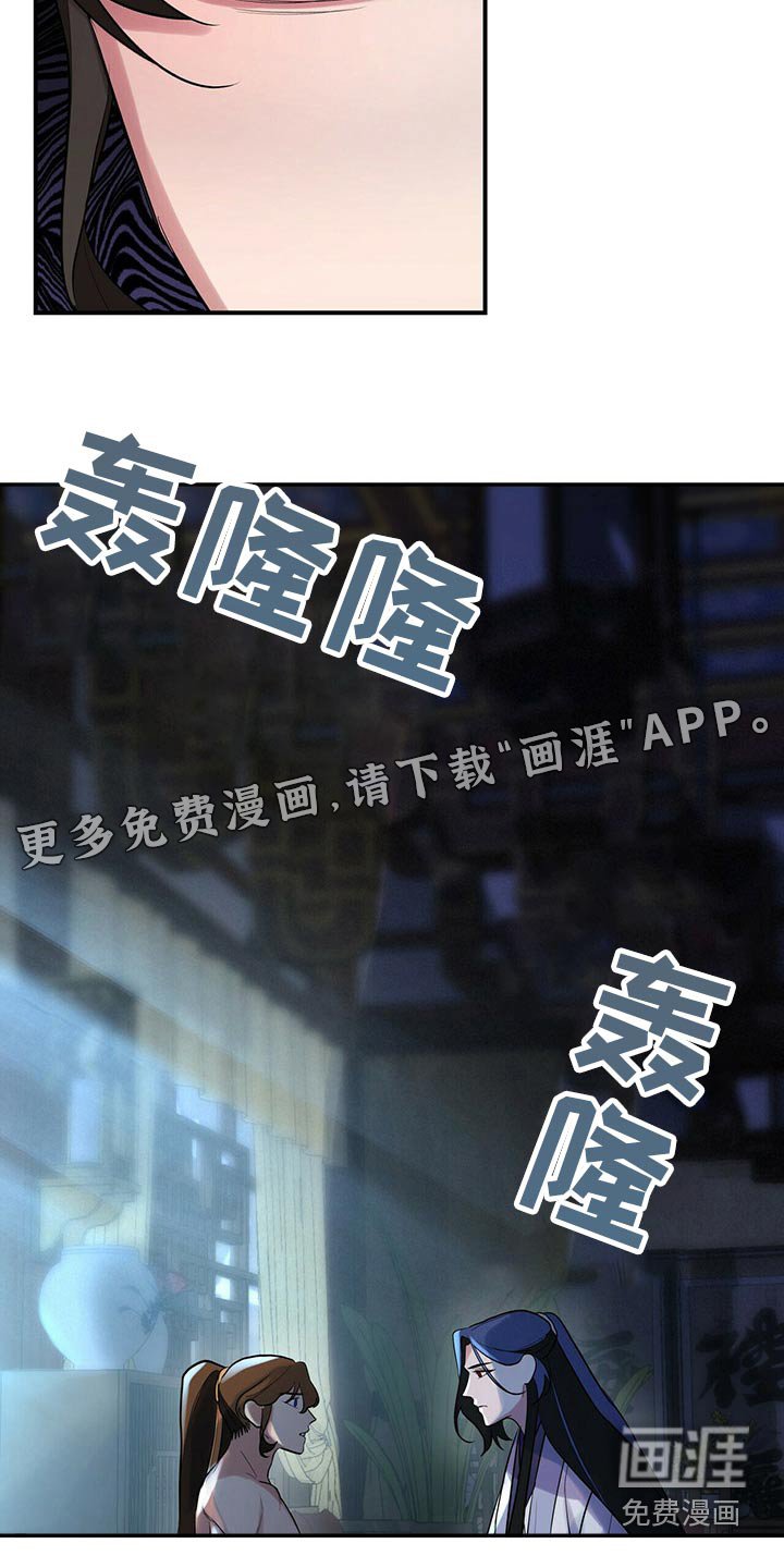 第37章：感觉不一样