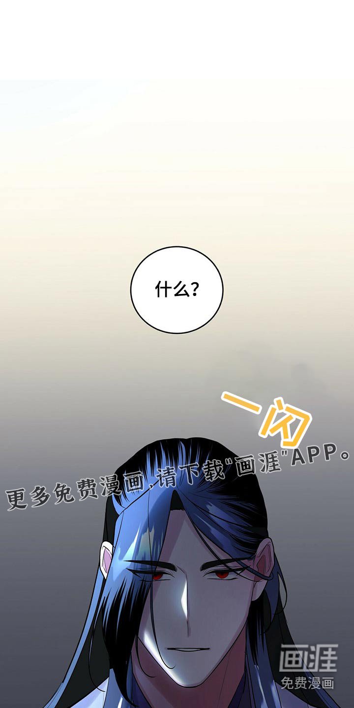 第38章：没办法了