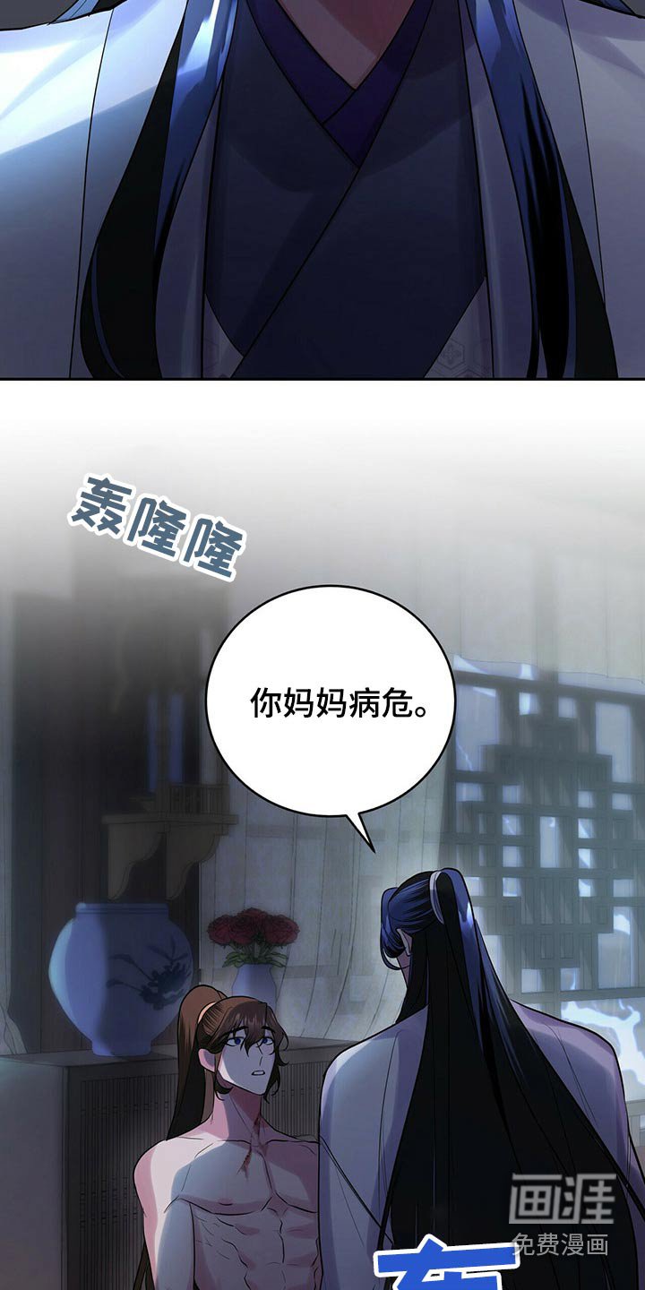 第38章：没办法了