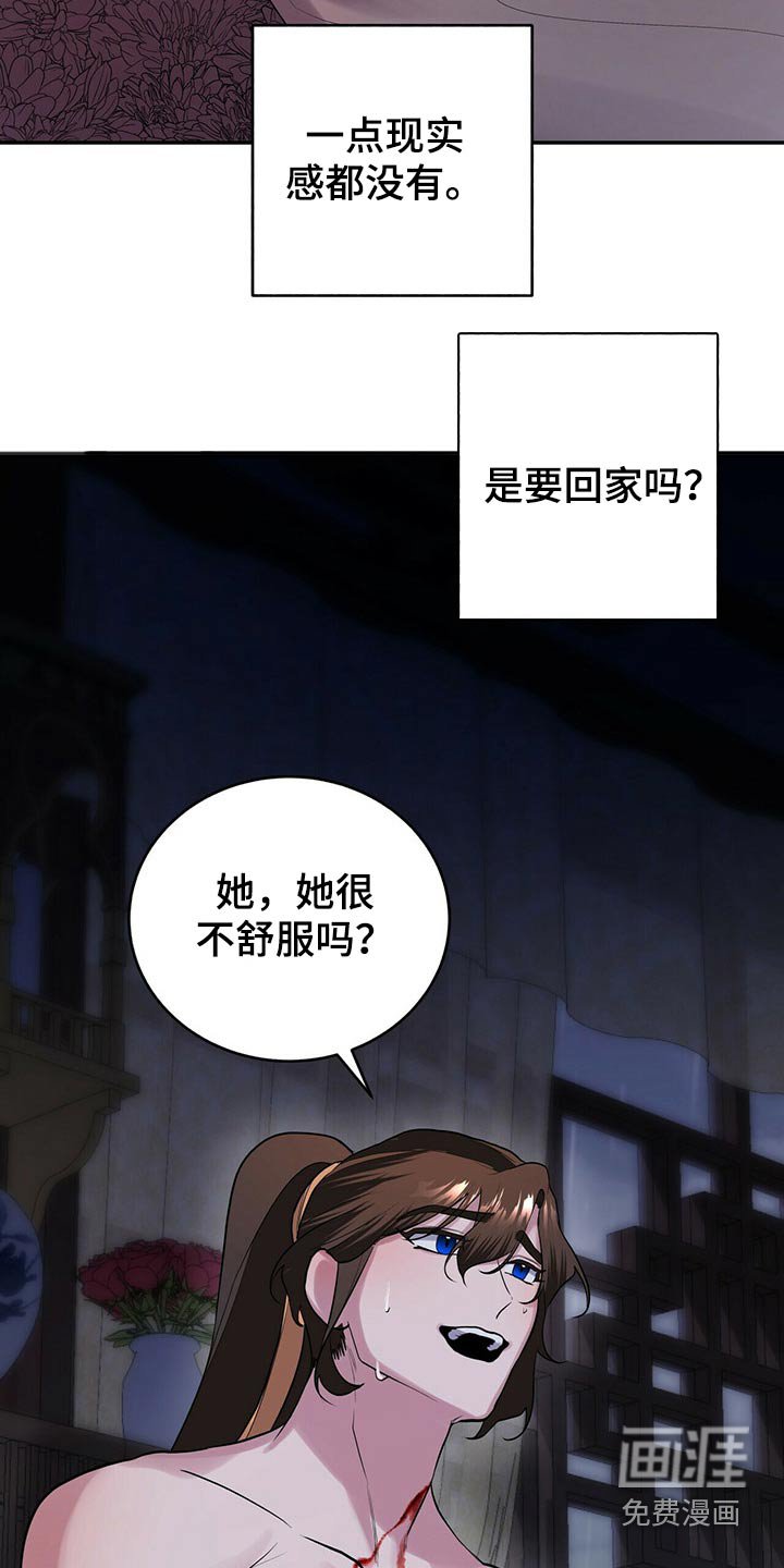 第38章：没办法了