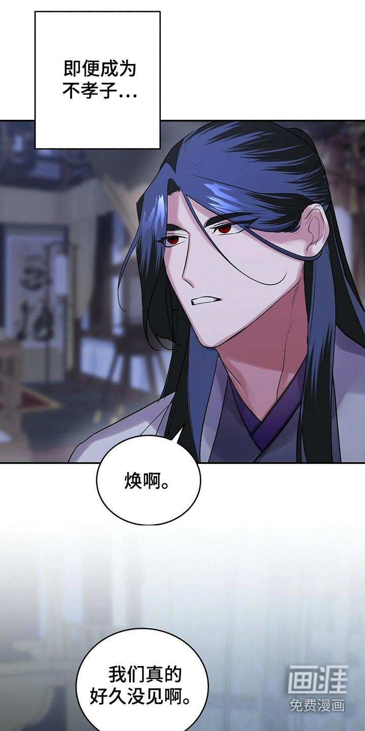第38章：没办法了