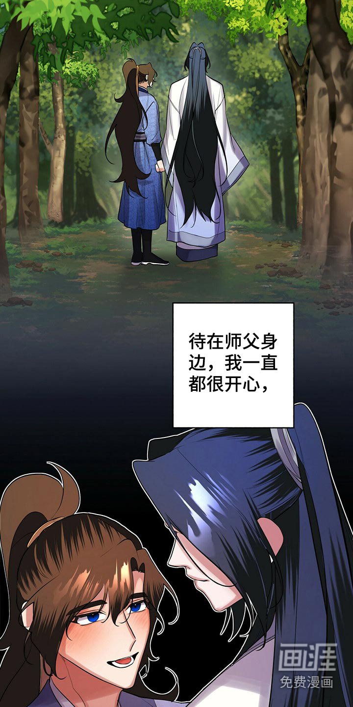 第38章：没办法了