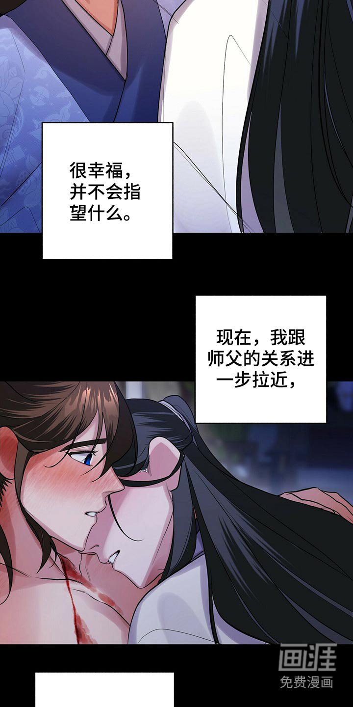 第38章：没办法了