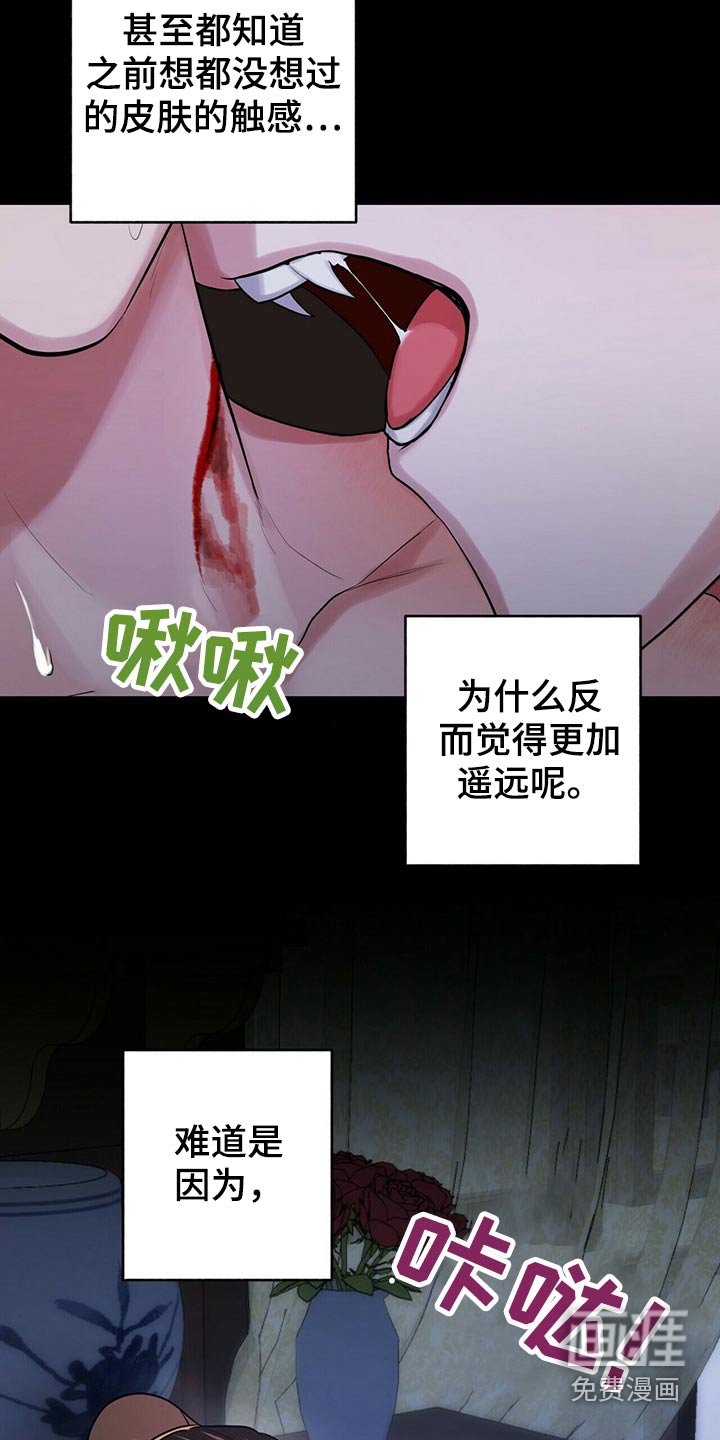 第38章：没办法了