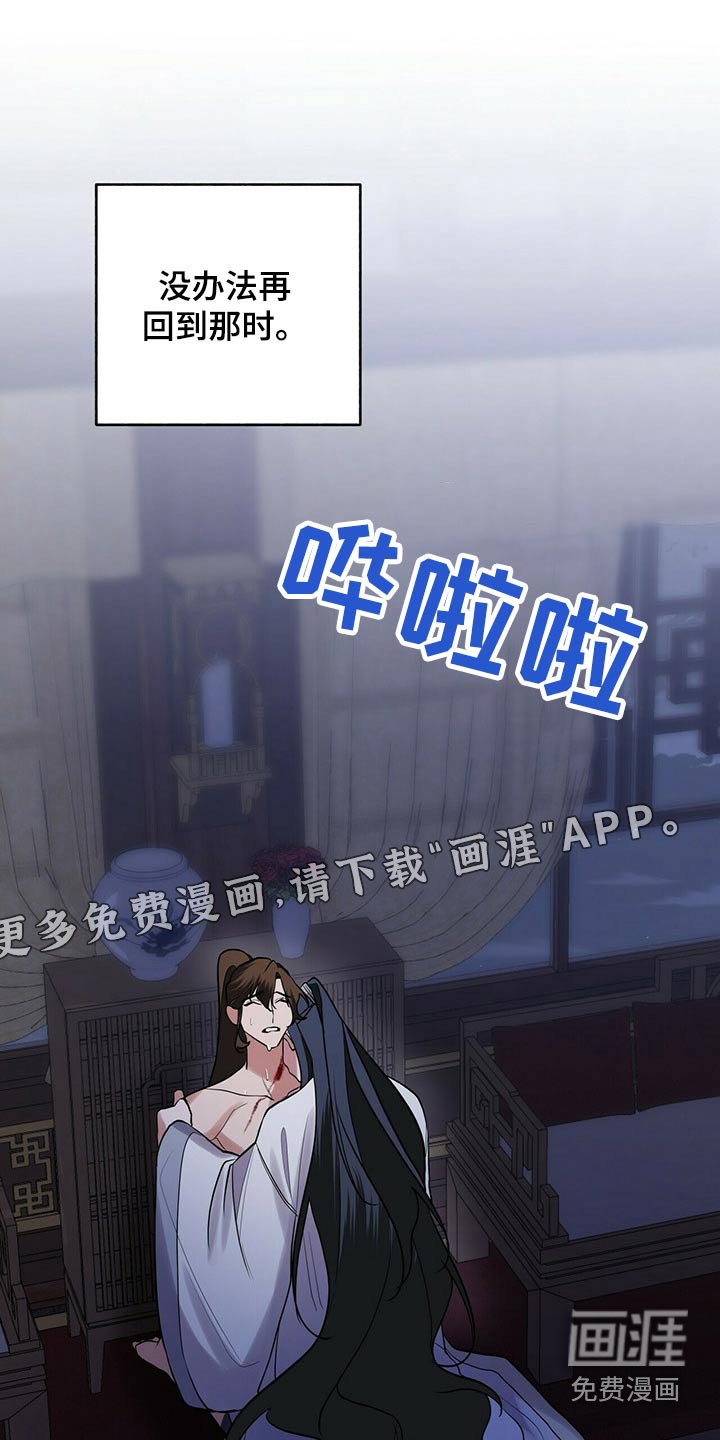 第39章：有人