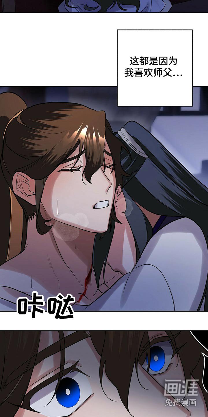 第39章：有人