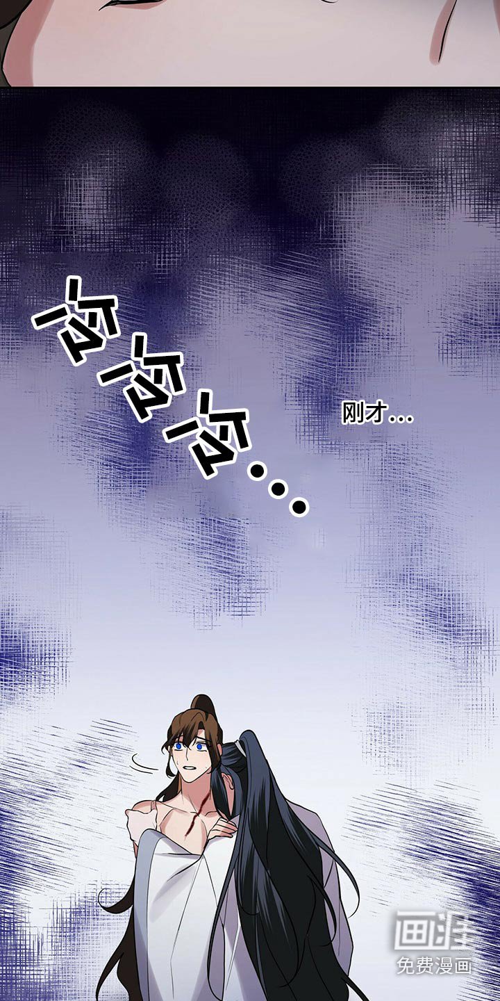 第39章：有人