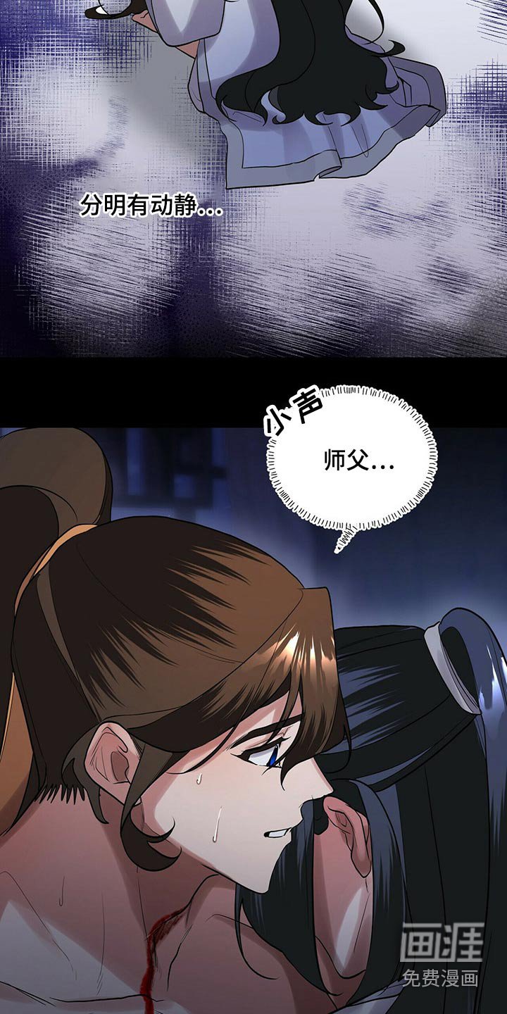 第39章：有人