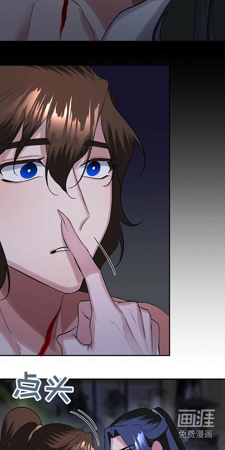 第39章：有人