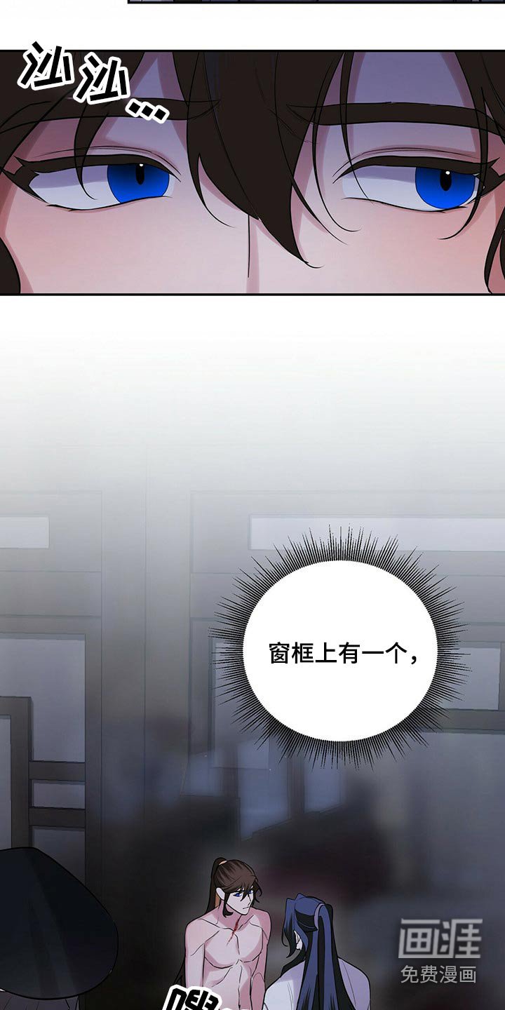 第39章：有人