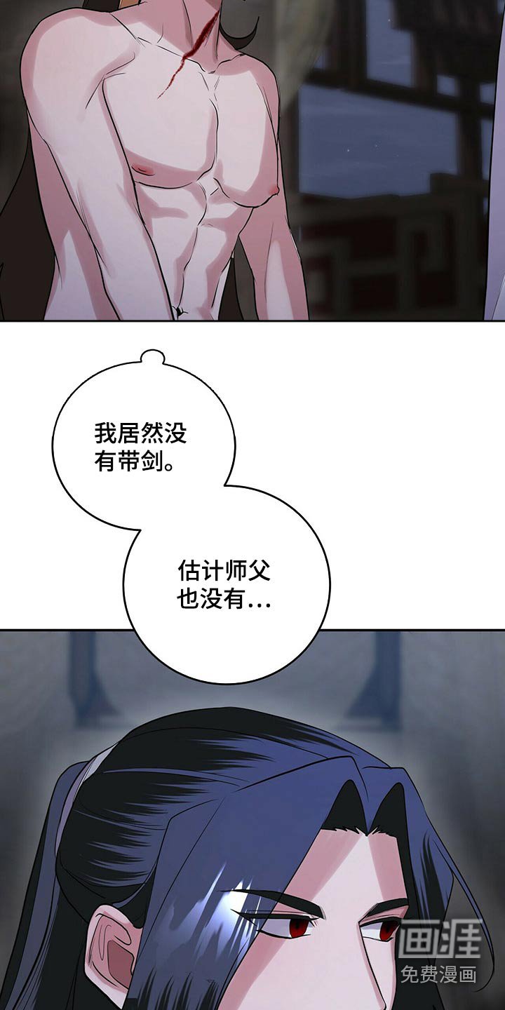 第39章：有人