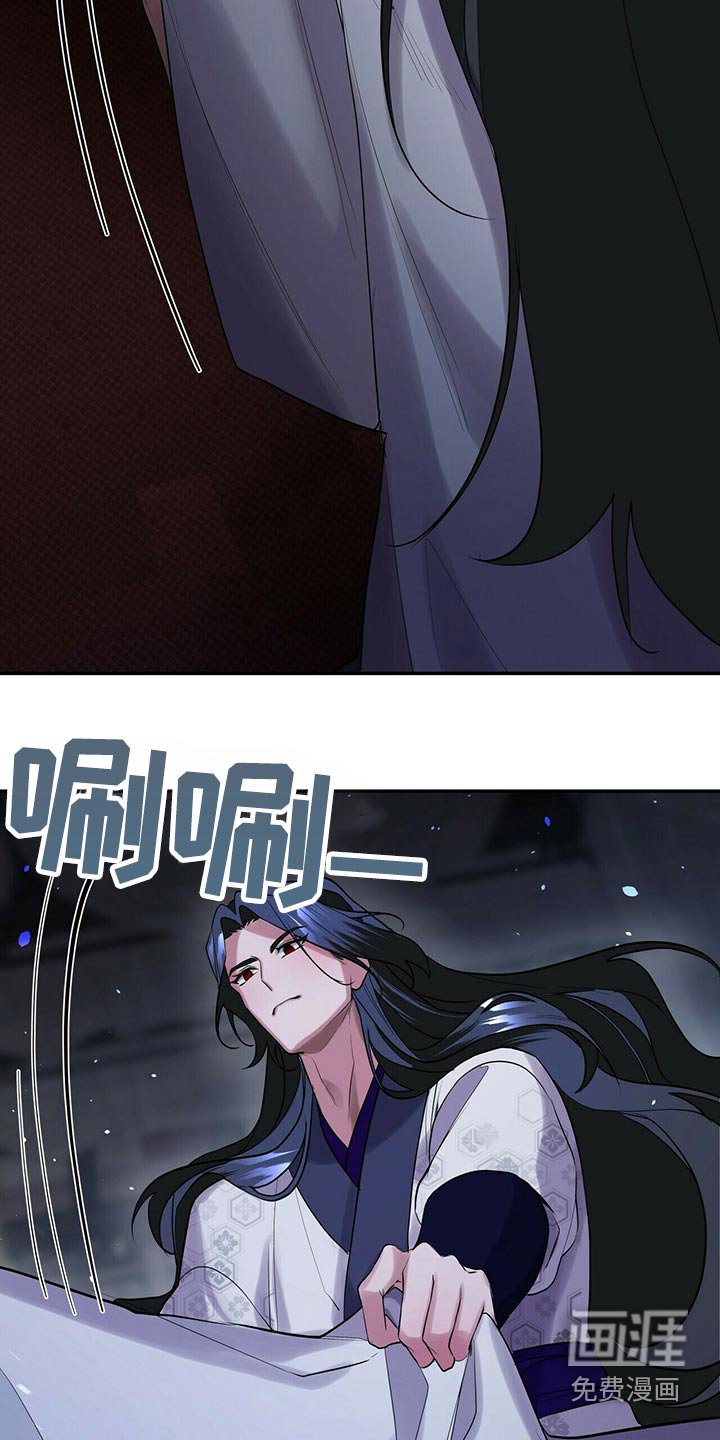 第39章：有人