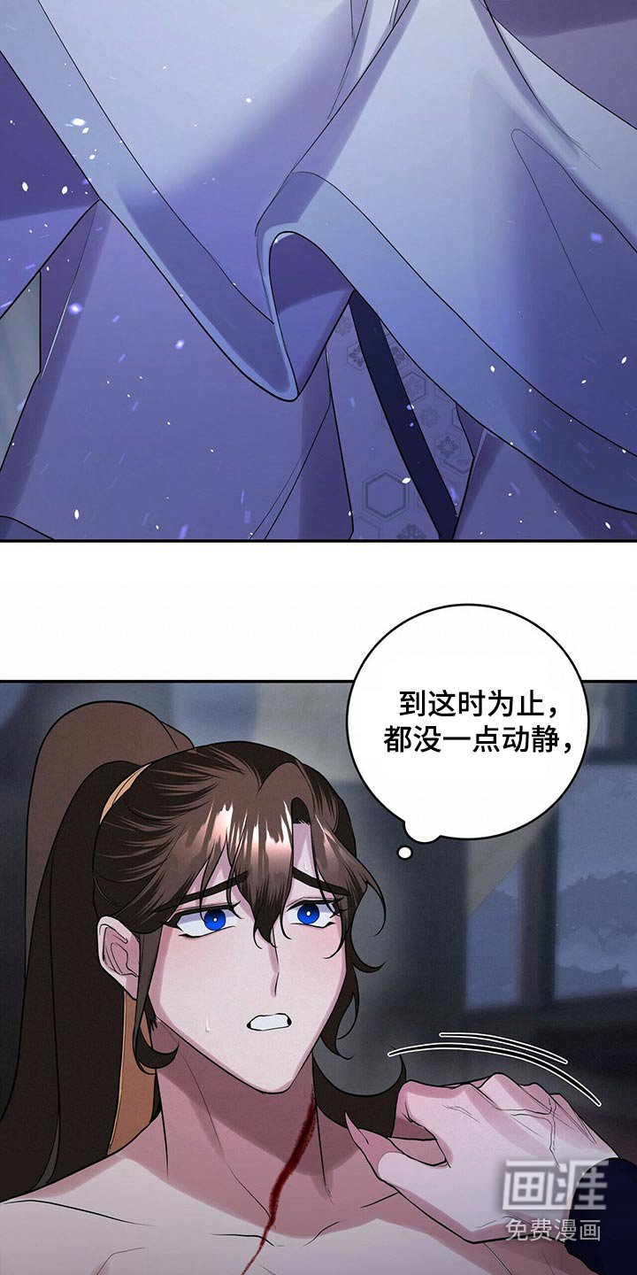 第39章：有人