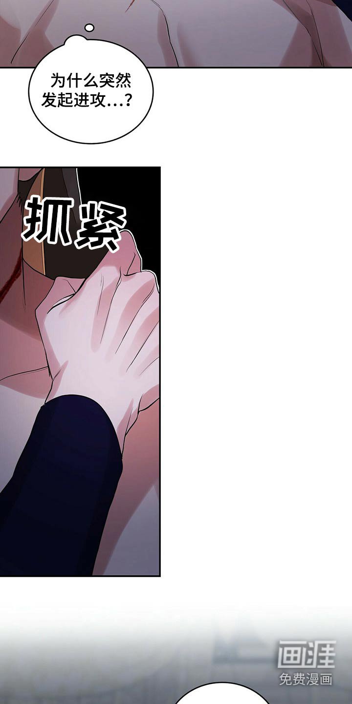 第39章：有人