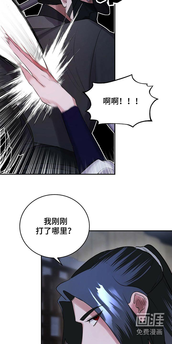 第39章：有人
