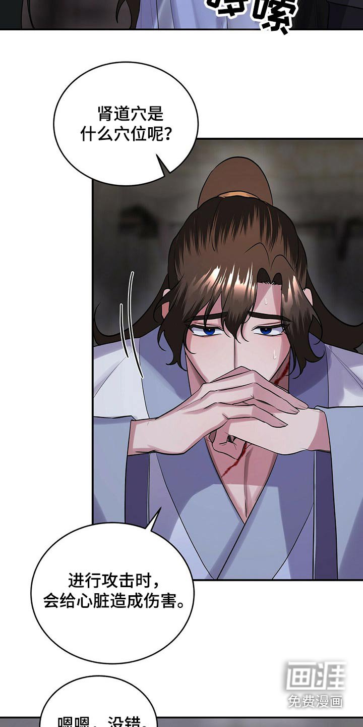 第39章：有人