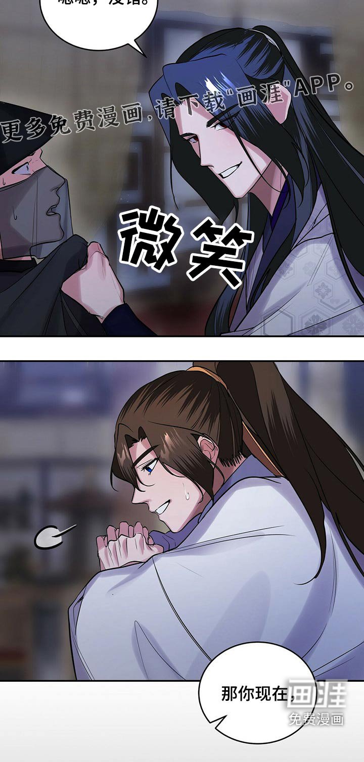 第39章：有人