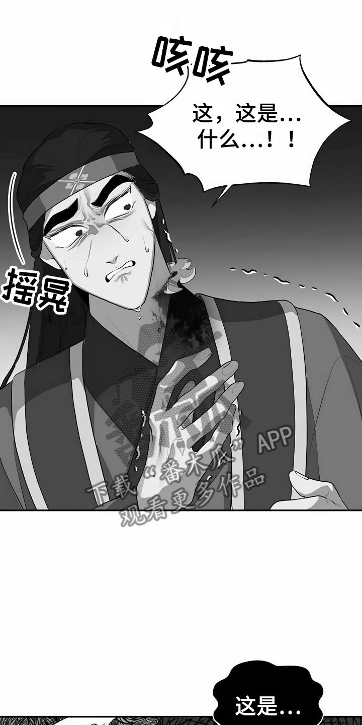 第4章：教主