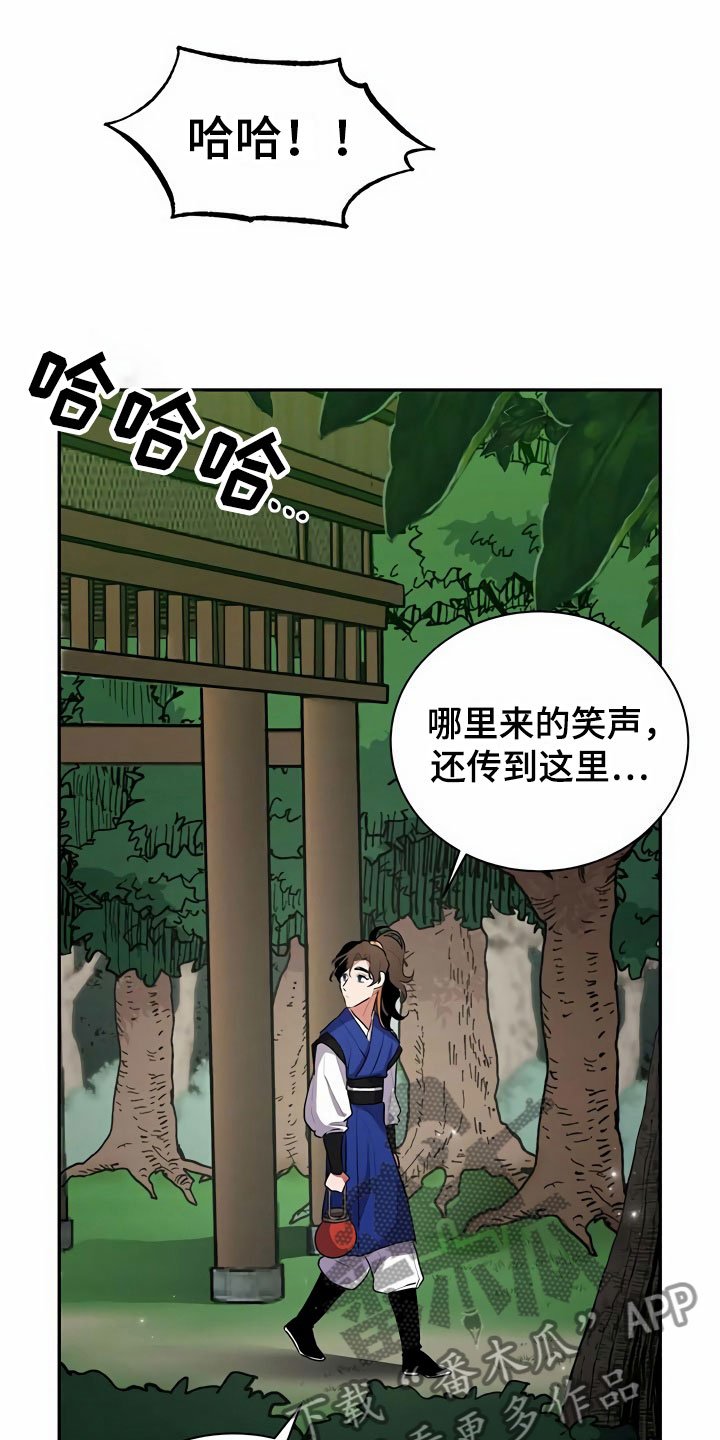 第4章：教主