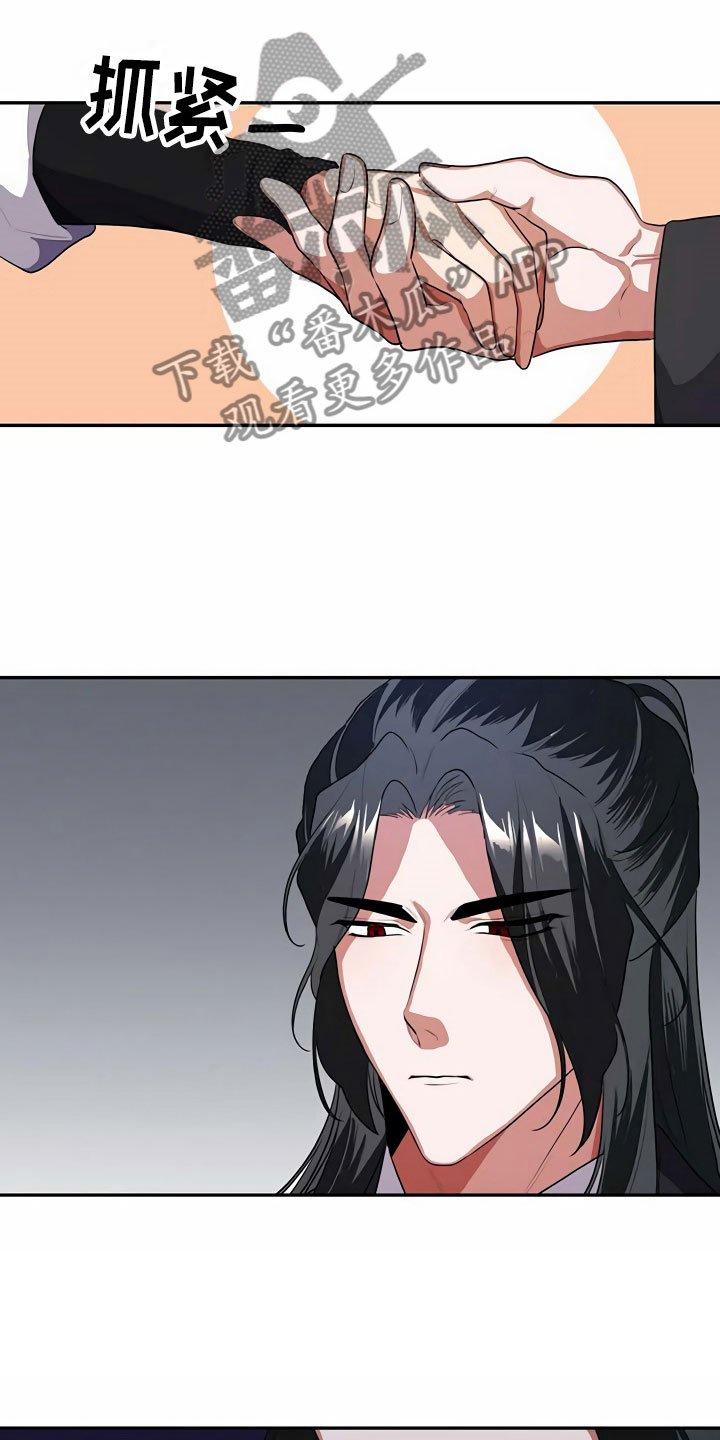 第4章：教主