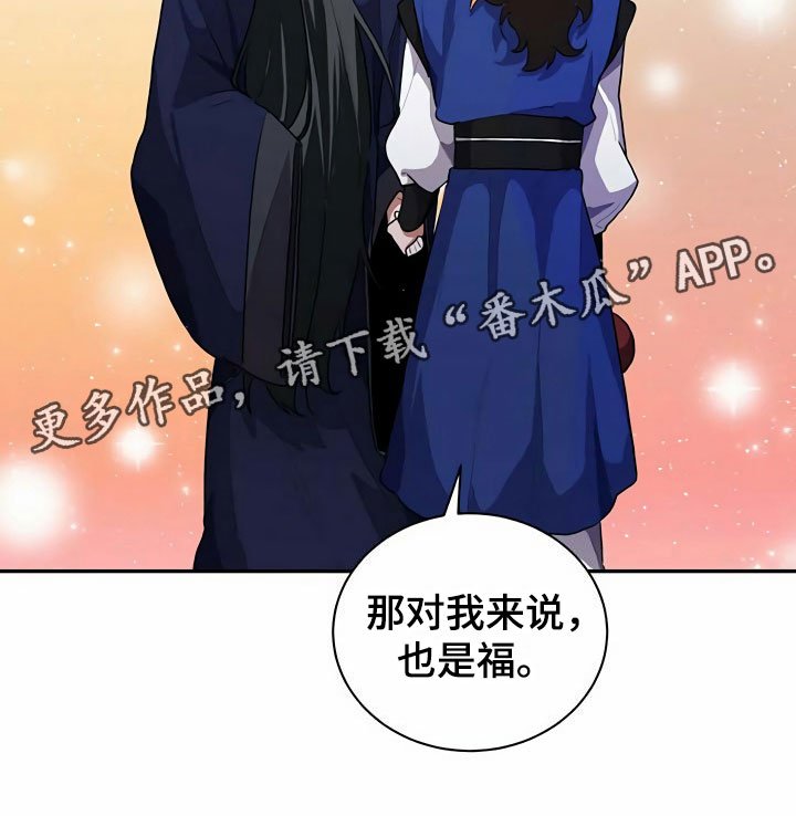 第4章：教主