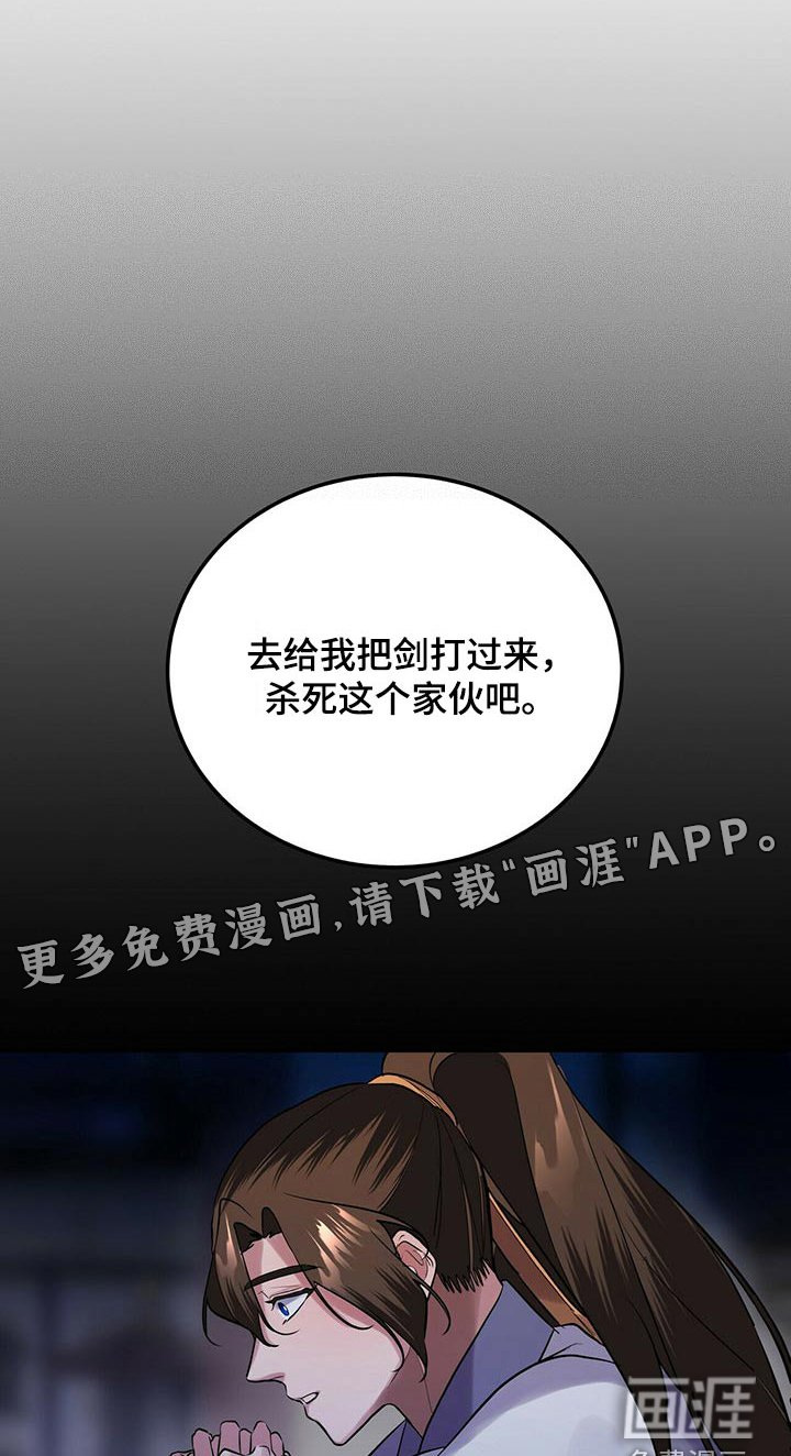 第40章：击杀