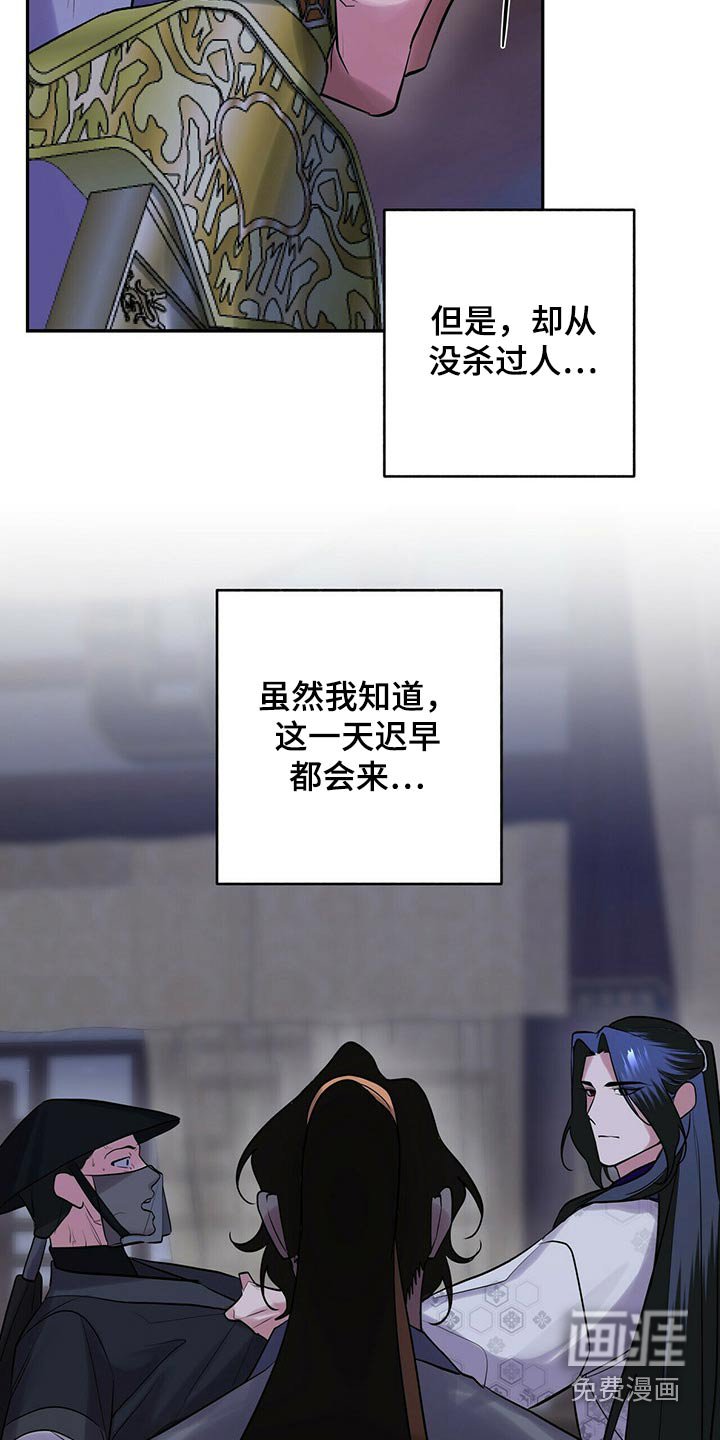 第40章：击杀