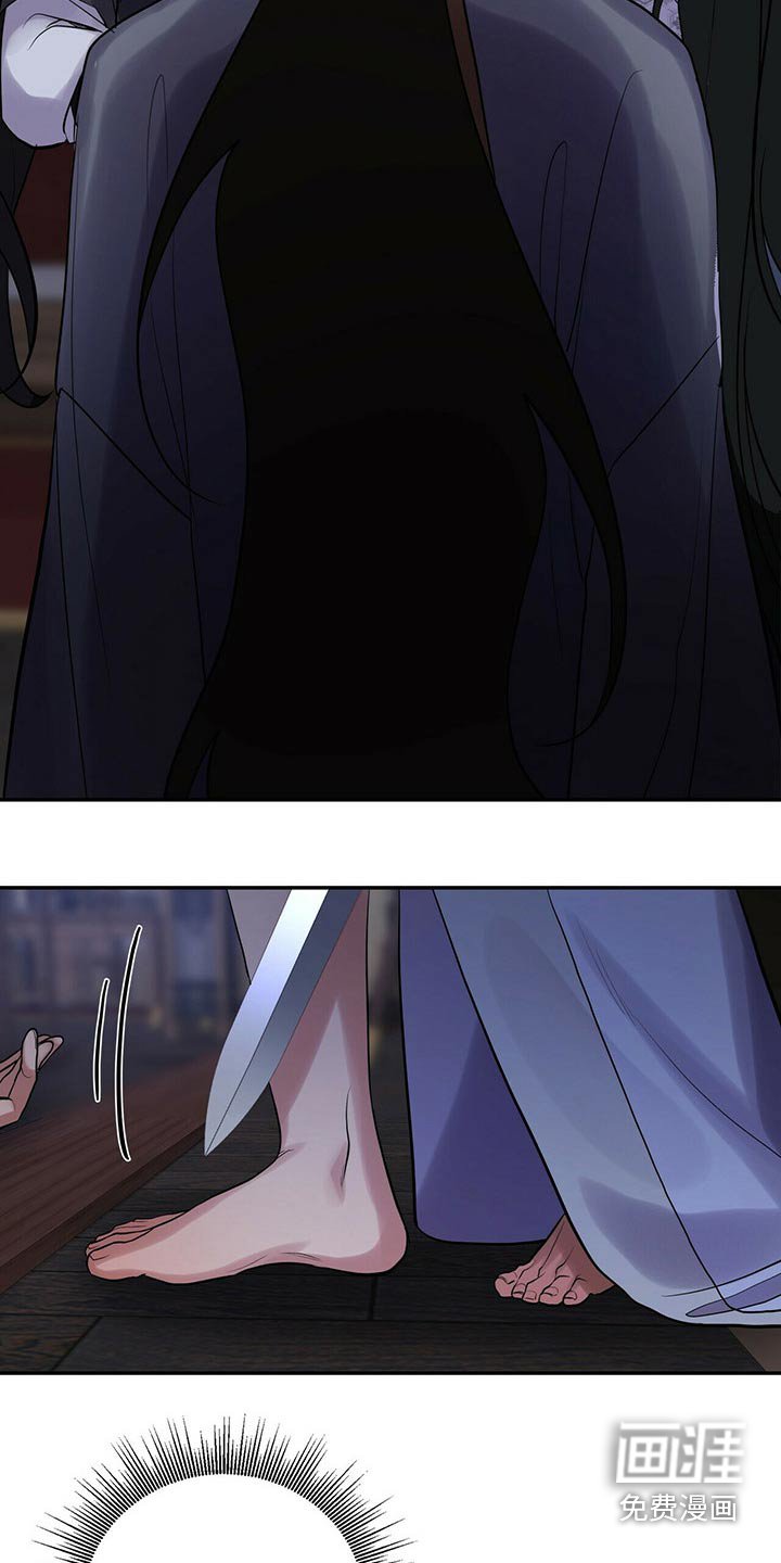 第40章：击杀