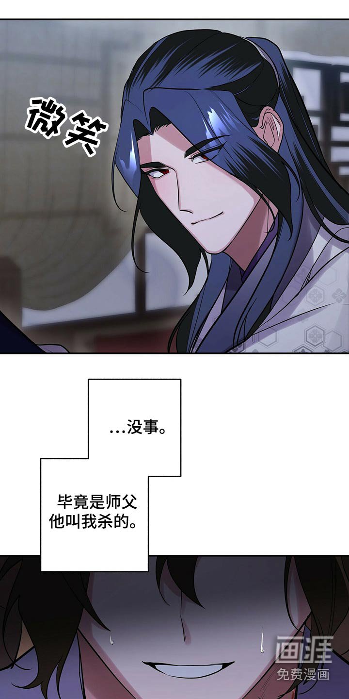 第40章：击杀