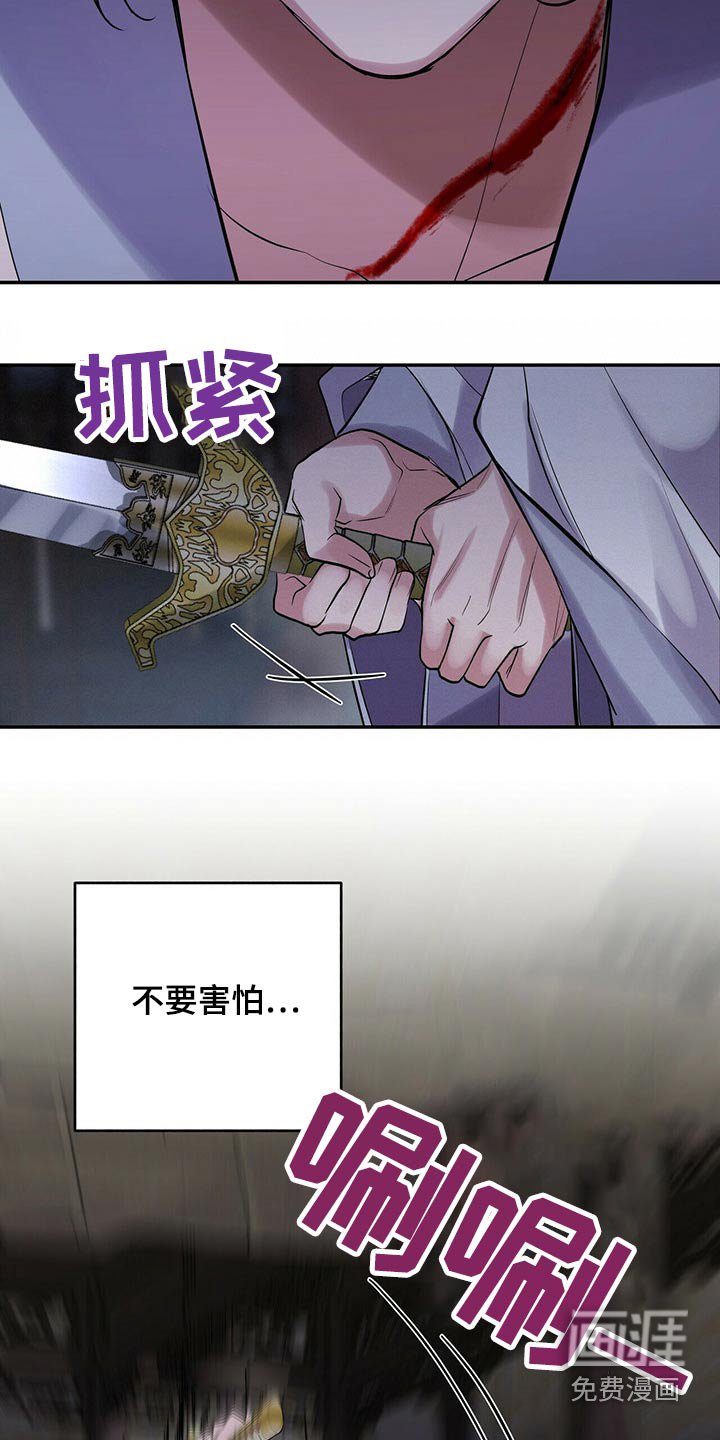 第40章：击杀