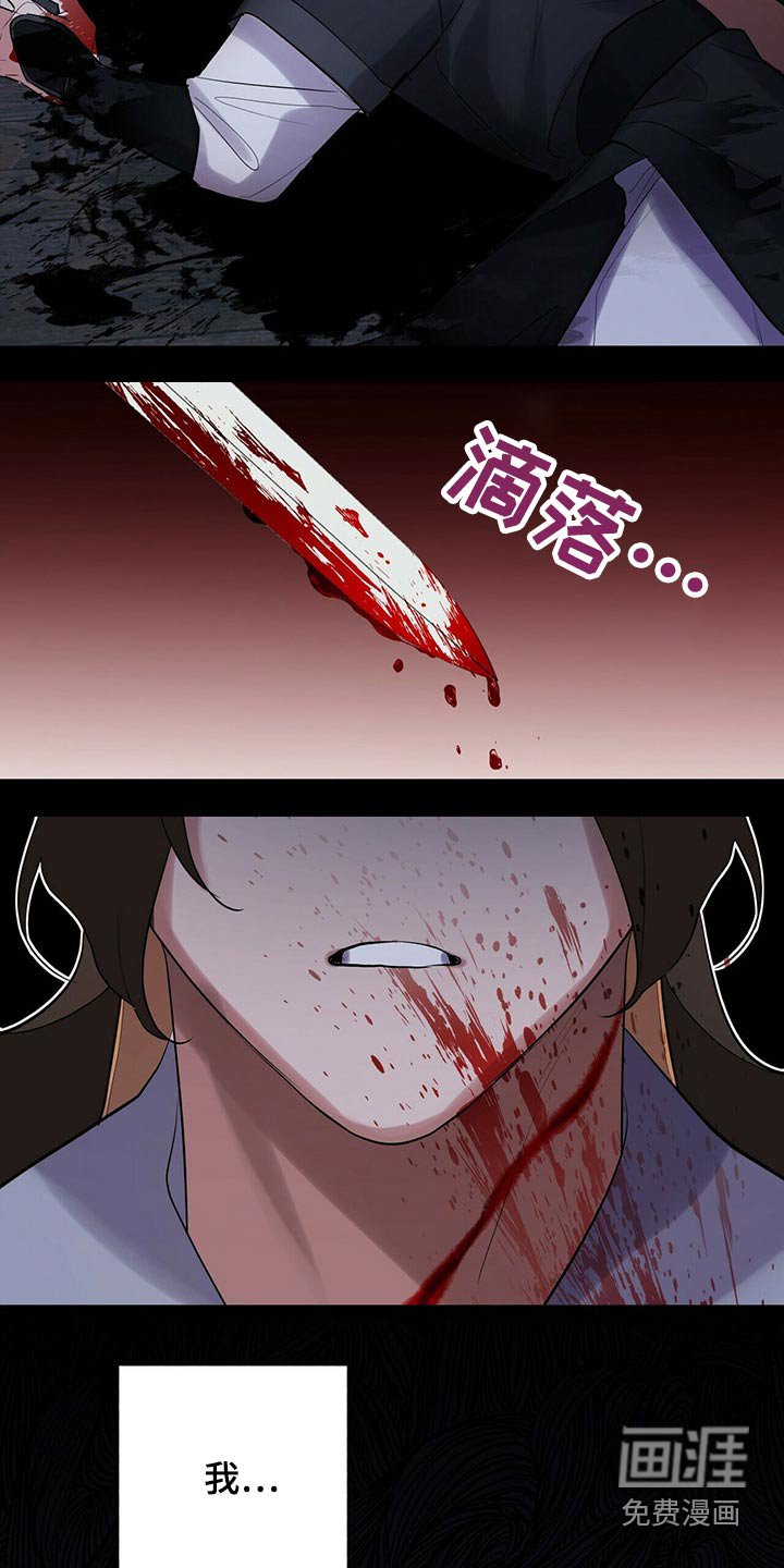 第40章：击杀