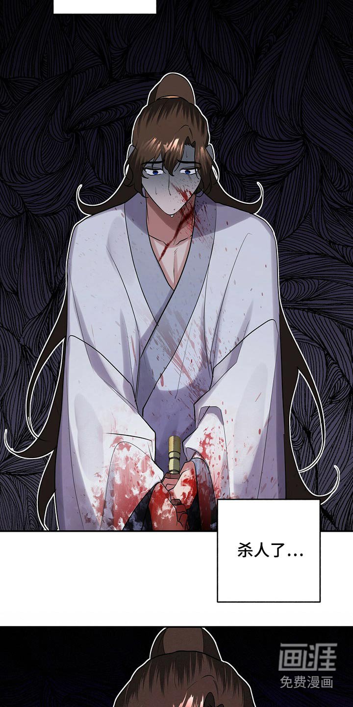 第40章：击杀