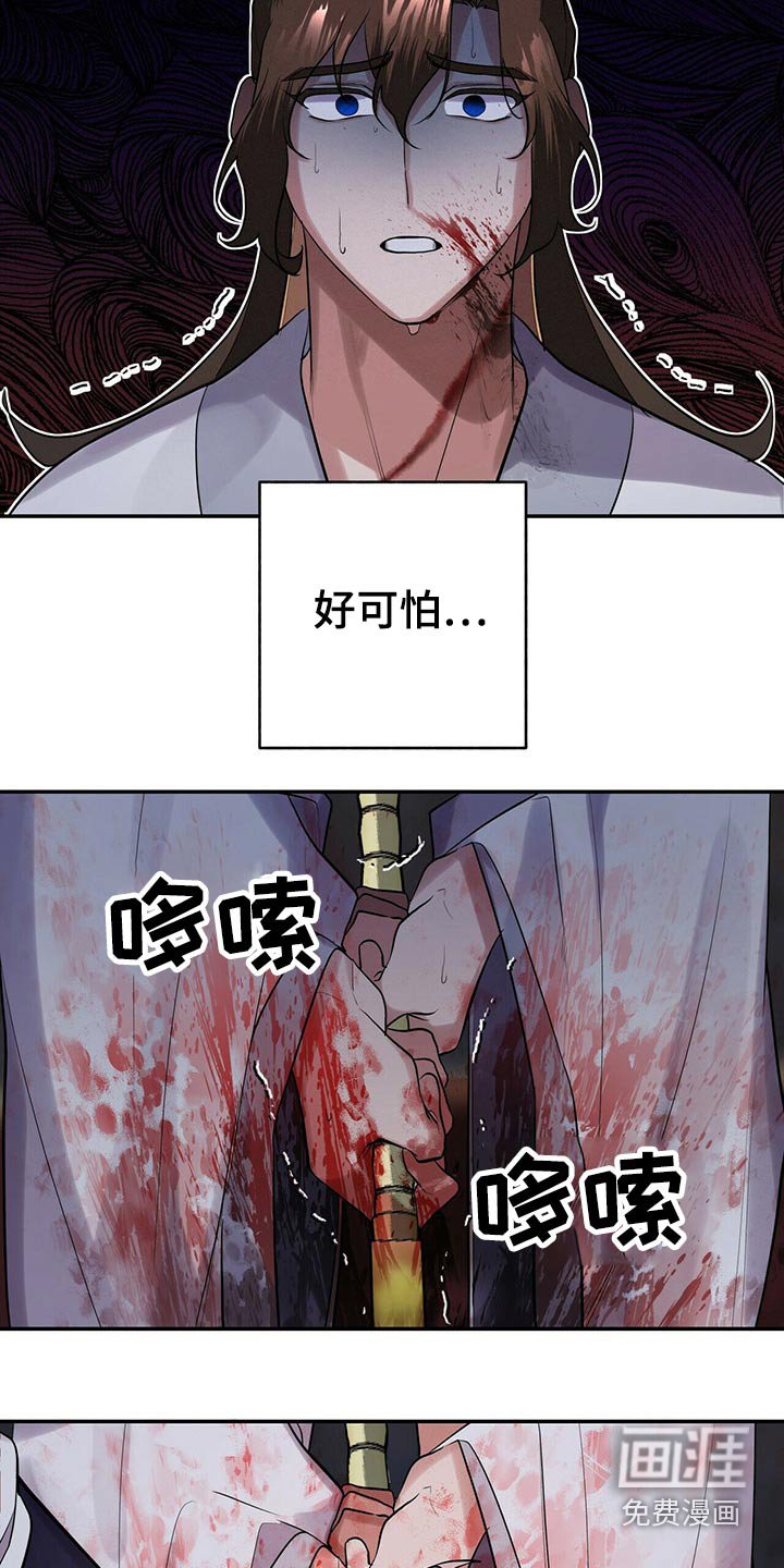第40章：击杀