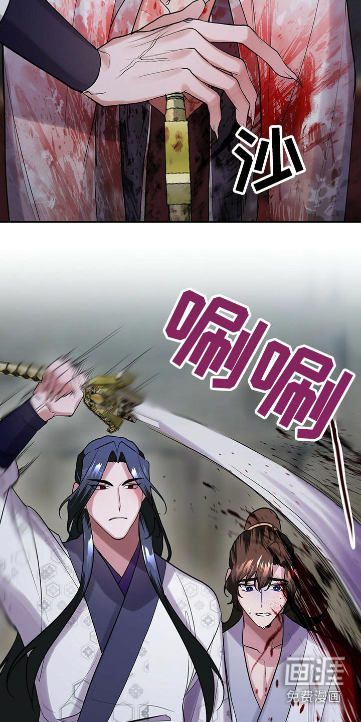 第40章：击杀