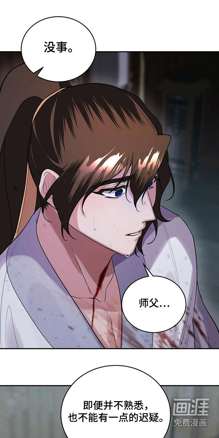 第40章：击杀