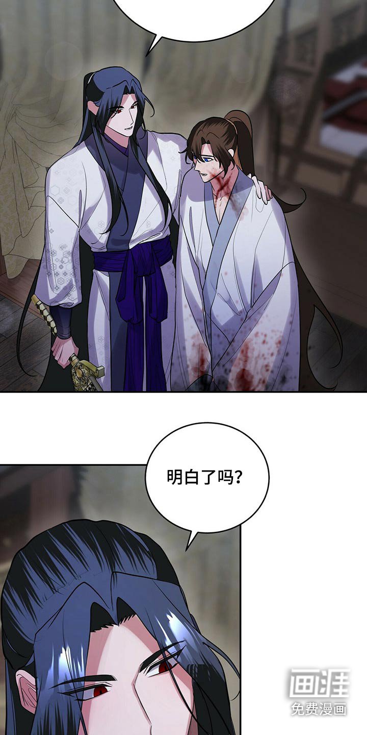 第40章：击杀