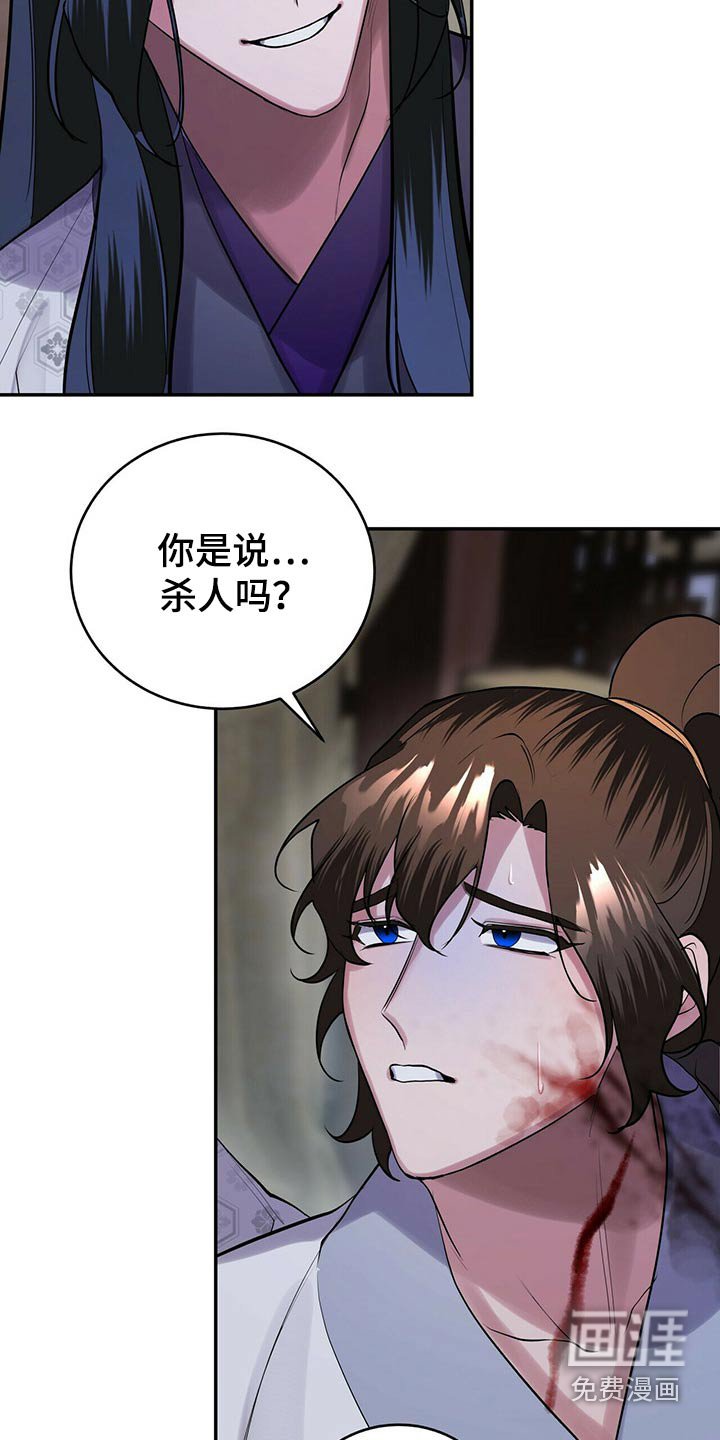 第40章：击杀