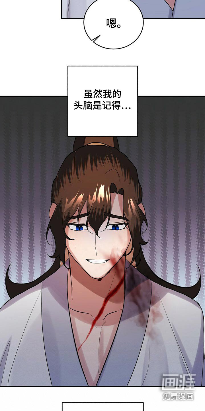 第40章：击杀