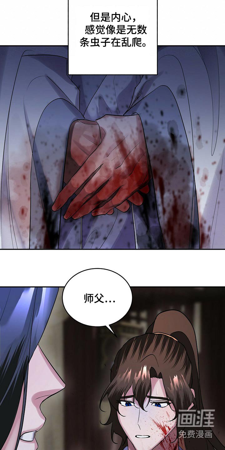 第40章：击杀