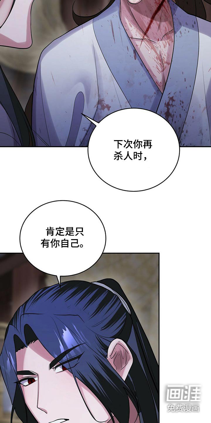 第40章：击杀