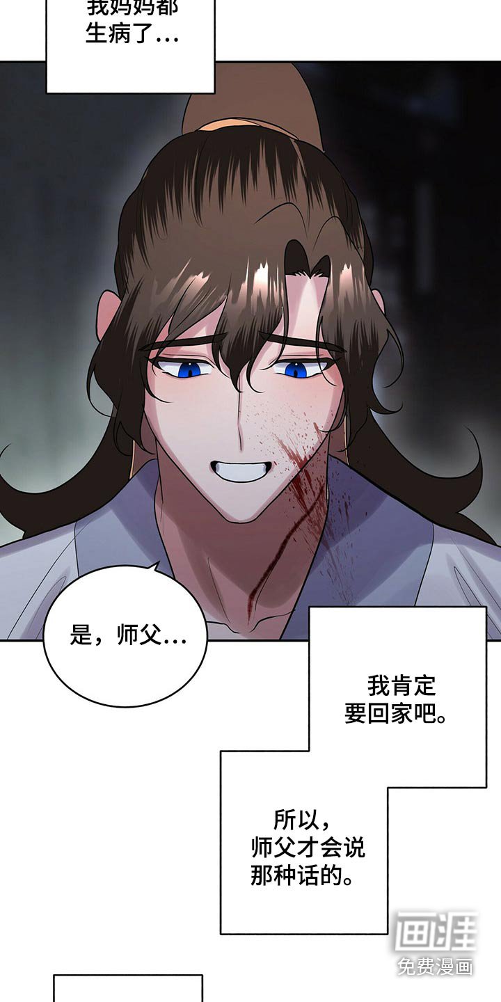第41章：想去哪里