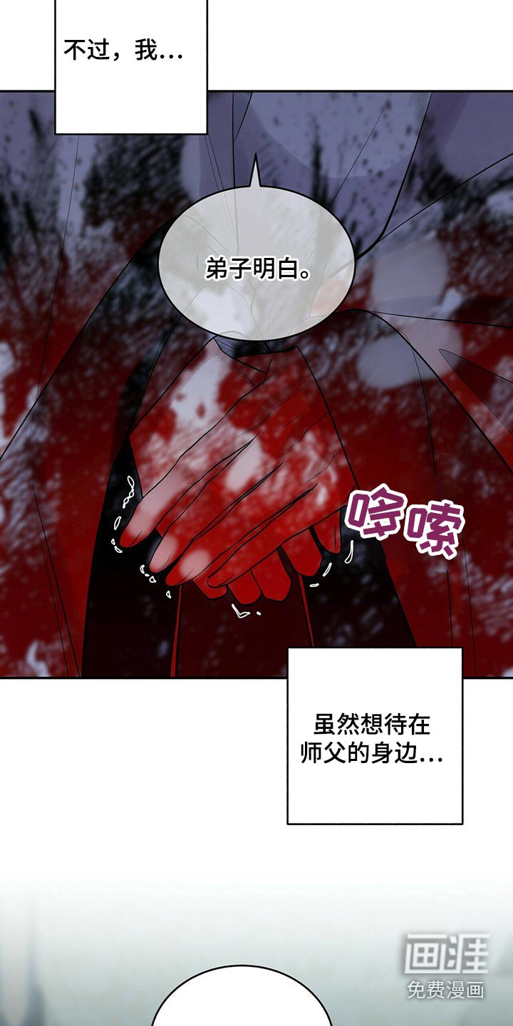 第41章：想去哪里