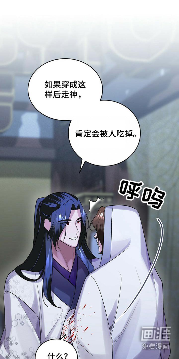 第41章：想去哪里