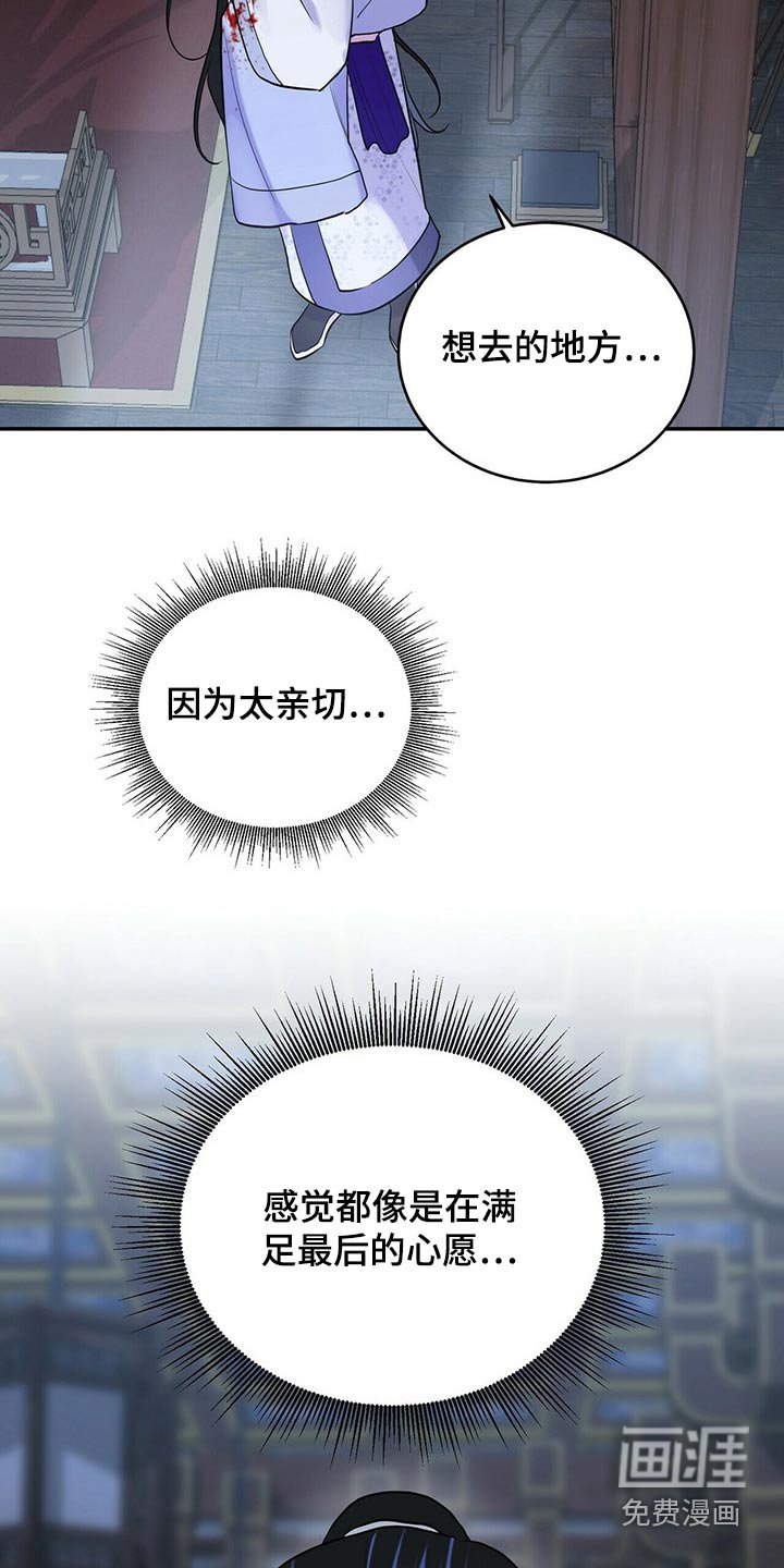第41章：想去哪里