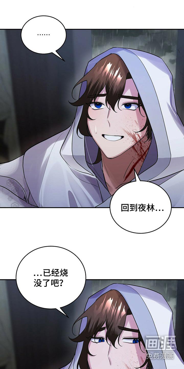 第41章：想去哪里